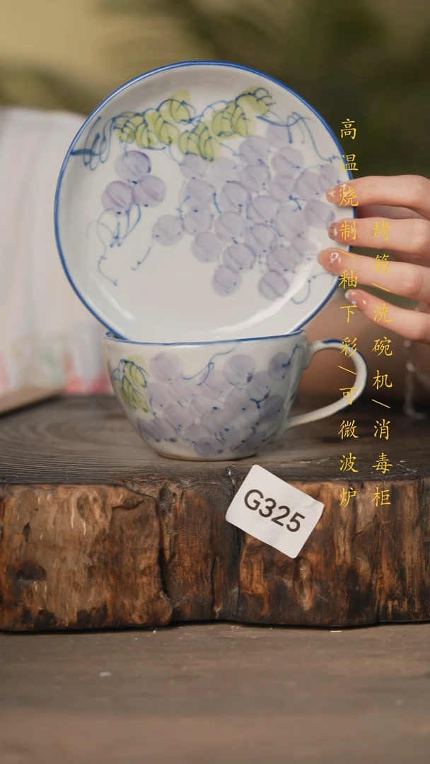 瓷片景德镇高温釉下彩可微波烤箱洗碗机325