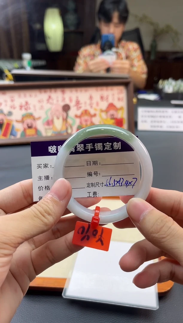 未镶嵌手镯翡翠翡翠1