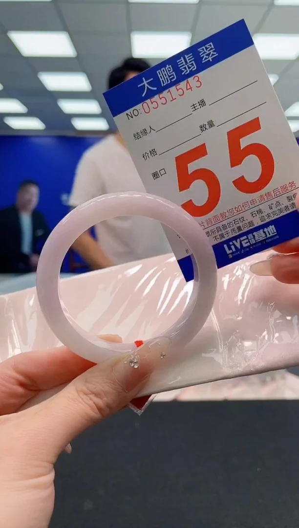 翡翠手镯未镶嵌AAAAAAAAAAAAAAAAAA