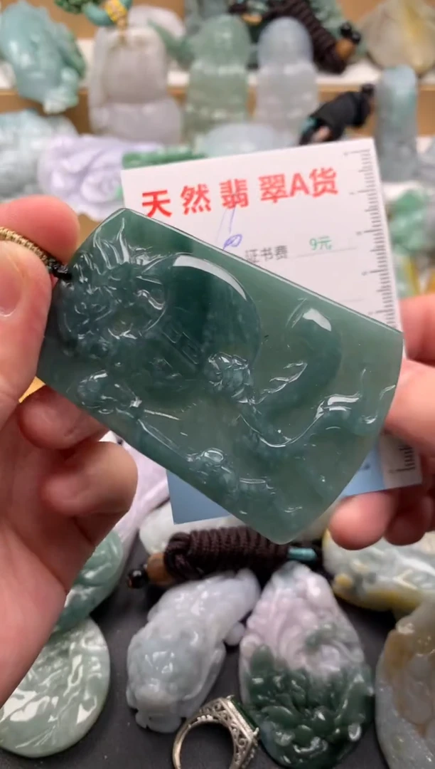 吊坠(不含链)未镶嵌翡翠1