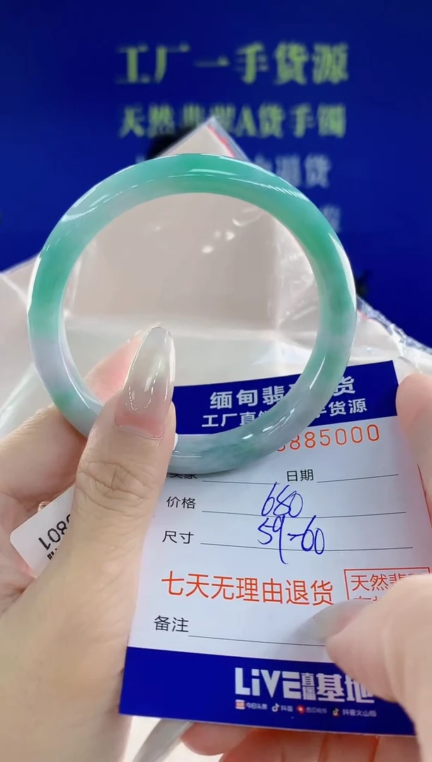 未镶嵌手镯翡翠00天然翡翠A货