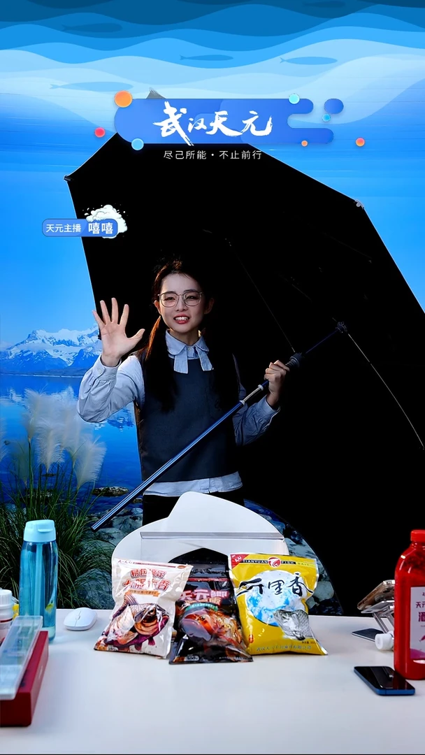 ?*溪【闪购】天元休闲伞PRO蓝色2.2米