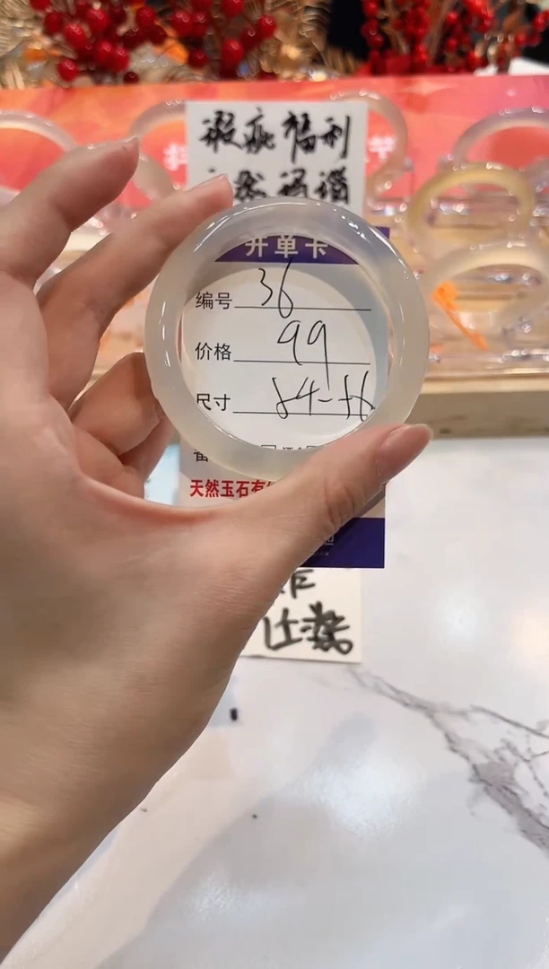 【闪购商品】玛瑙/玉髓手镯未镶嵌36-L马黑1瑕L-L54+