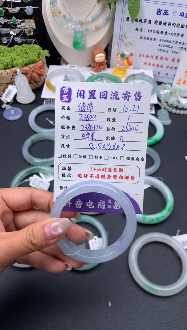 未镶嵌手镯翡翠缠****^手镯分单1