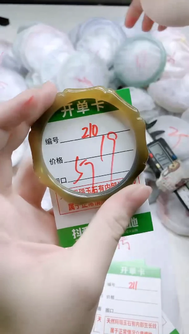 【闪购商品】玛瑙/玉髓手镯未镶嵌210