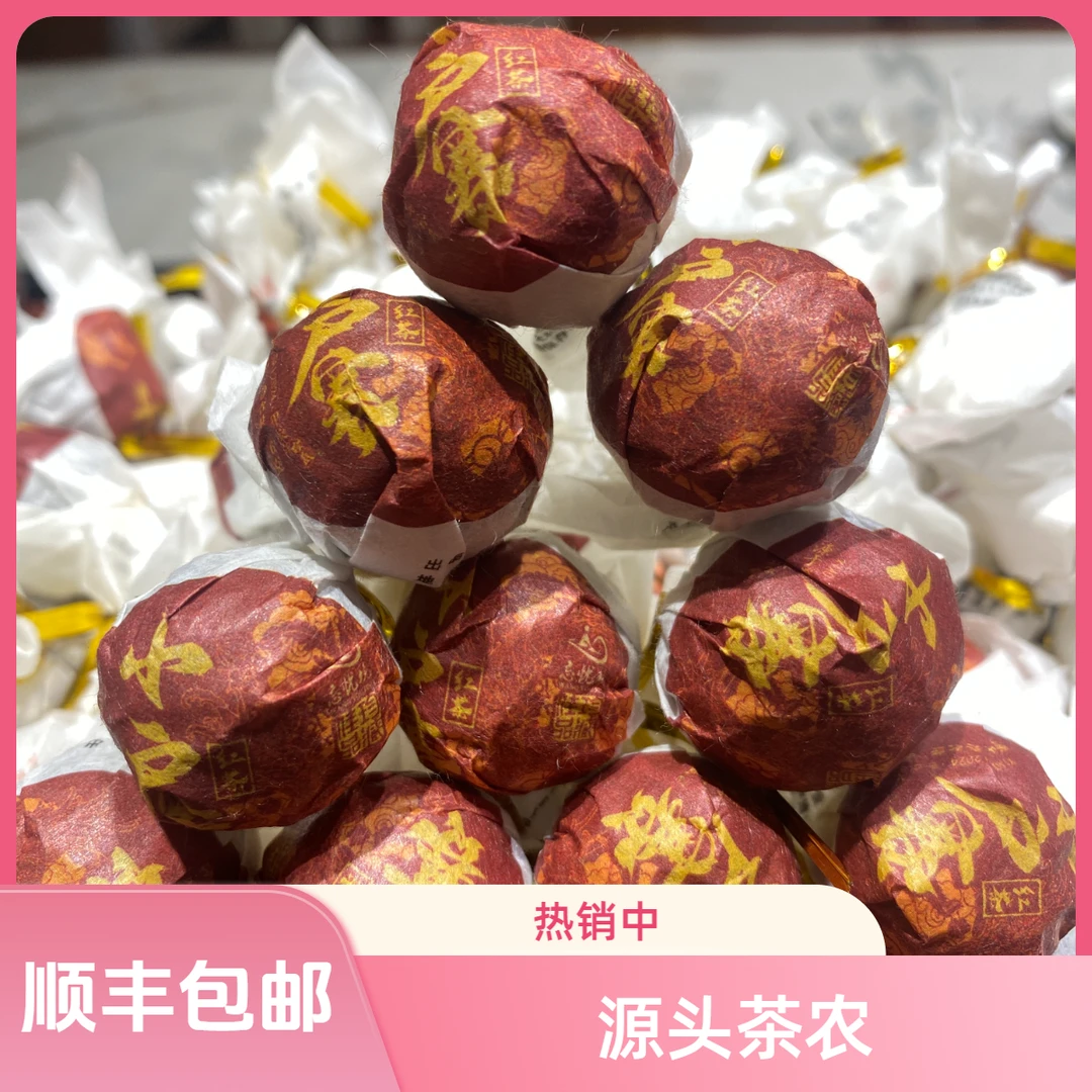 [糯伍2号] 2024年 春 小户赛红茶龙珠