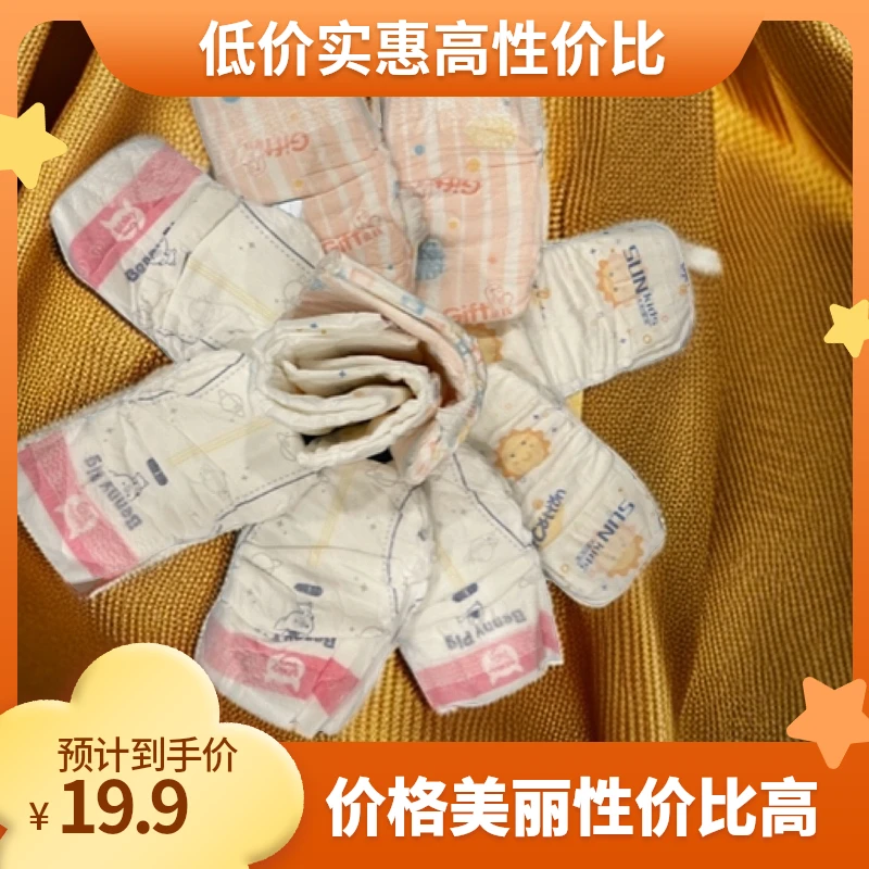 6kg~11kg通用纸尿裤≥48cm乐提美卫生用品有限公司L