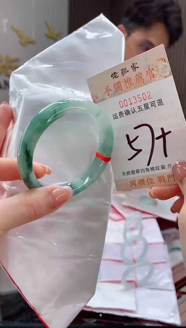 未镶嵌手镯翡翠天然缅甸A货翡翠