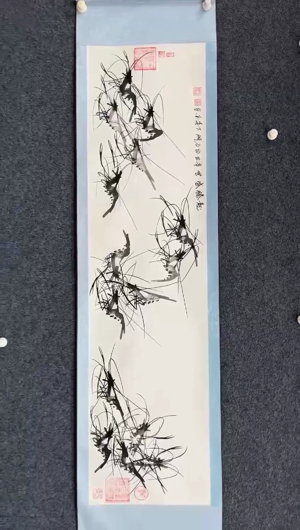 国画12.27-zz-黄春香-六尺对开虾-038