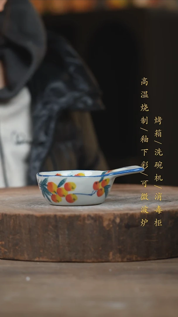 瓷片景德镇高温釉下彩（食品级）