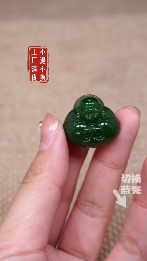【闪购商品】和田玉挂件未镶嵌387工厂抛货 不退不换