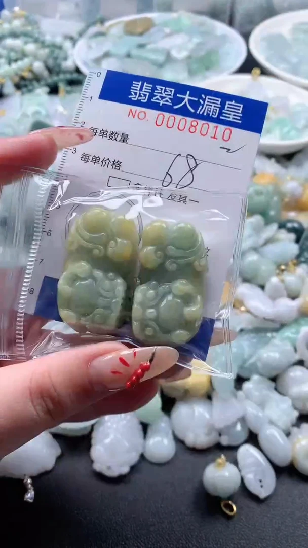 【闪购商品】翡翠吊坠(不含链)未镶嵌8010