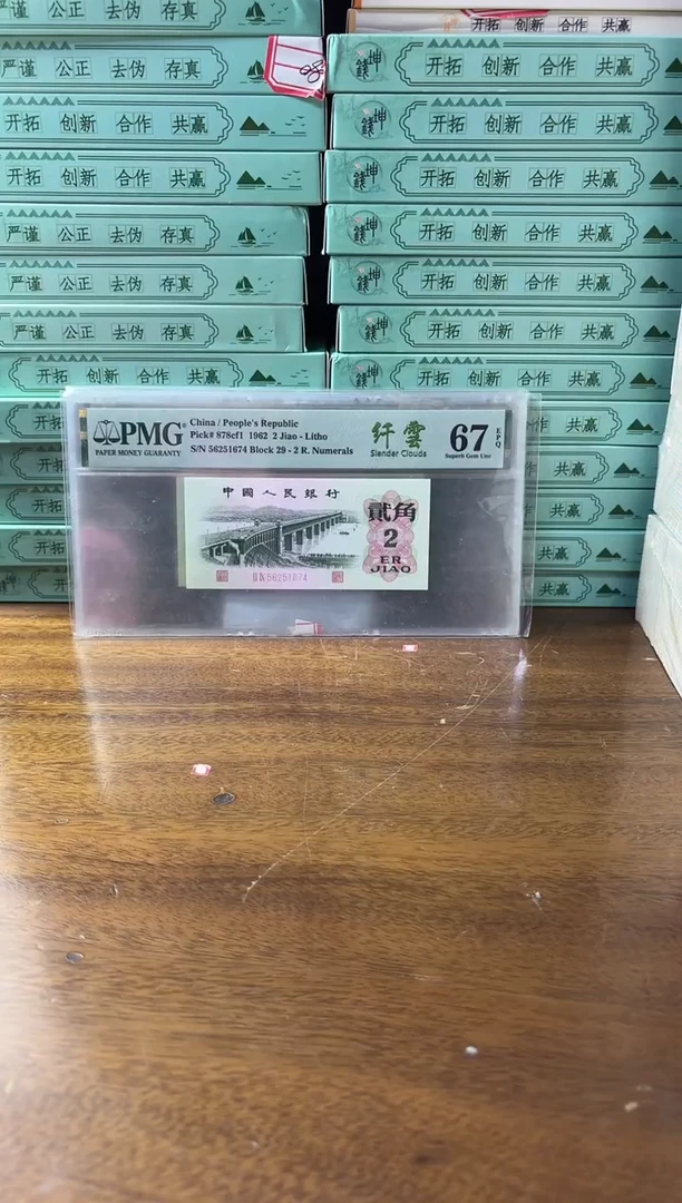 其他普通金属3101