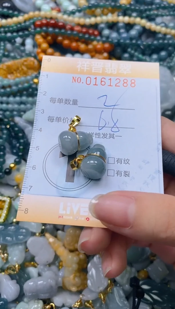 翡翠未镶嵌颈饰闪购0161288多样性发其一