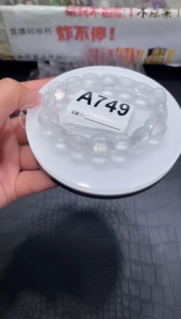 水晶手链未镶嵌A749 奶白晶爱心手链14