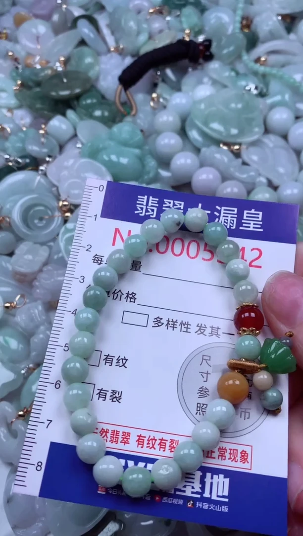 吊坠(不含链)未镶嵌翡翠5342