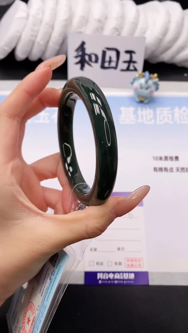 未镶嵌手镯和田玉1V46-60