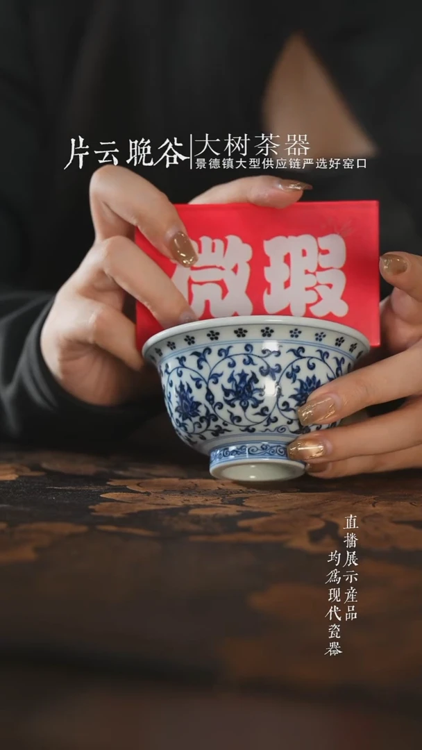 杯子陶瓷三方器合狮心缠枝莲大压手