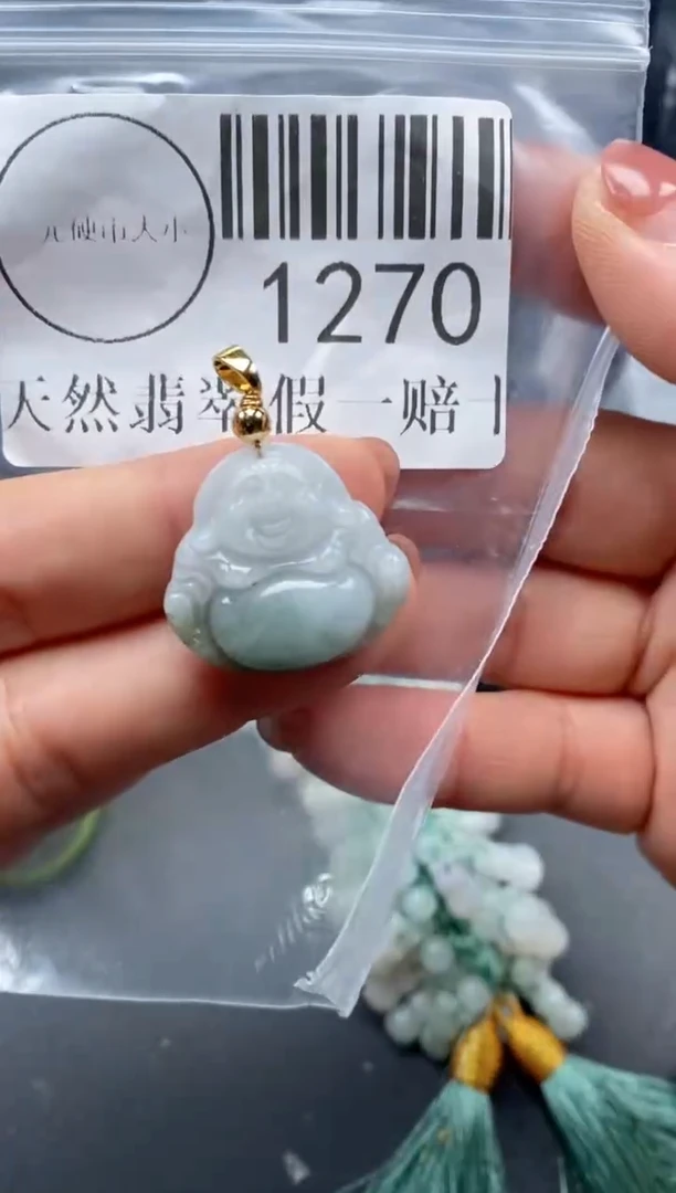 吊坠(不含链)未镶嵌翡翠1270