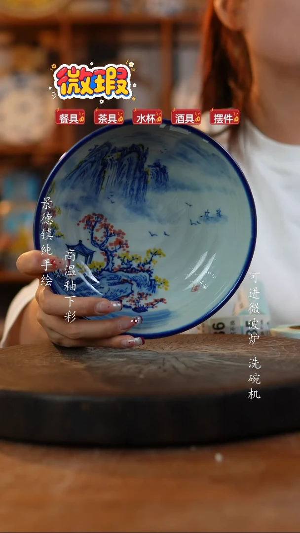 其他陶微瑕481景德镇陶瓷