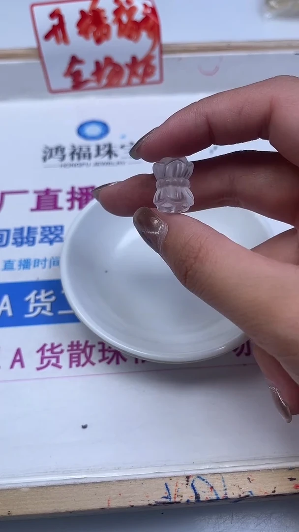 未镶嵌珠宝半成品水晶D437 白水晶 并蒂莲1个9.8元
