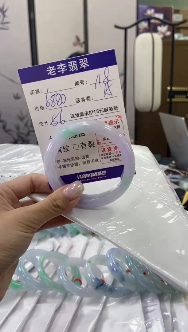 未镶嵌手镯翡翠翡翠手镯单样发一118