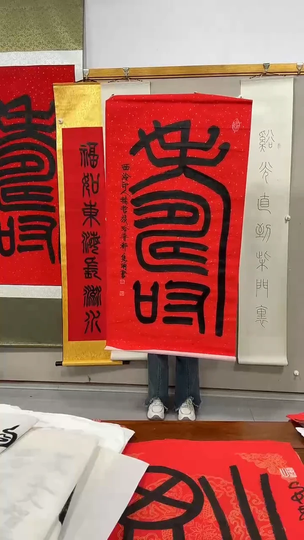 书法赵老师书法作品一件