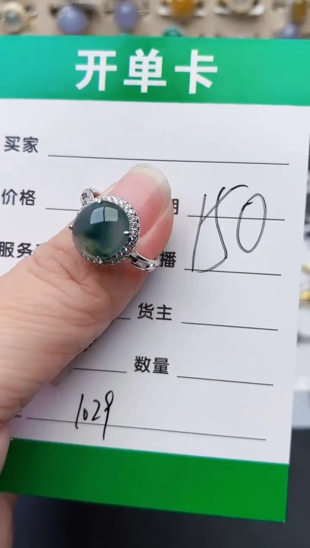 颈饰银S925镶嵌翡翠1029