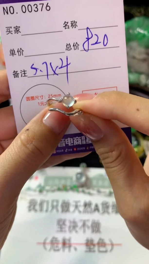 银S925镶嵌戒指翡翠翡翠