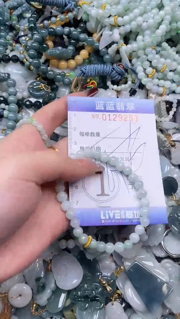 【闪购商品】翡翠颈饰未镶嵌闪购0129253多样性发其一