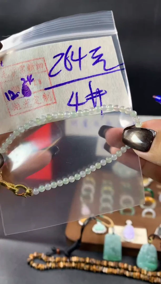 未镶嵌定制翡翠手串264元毛货需精抛光