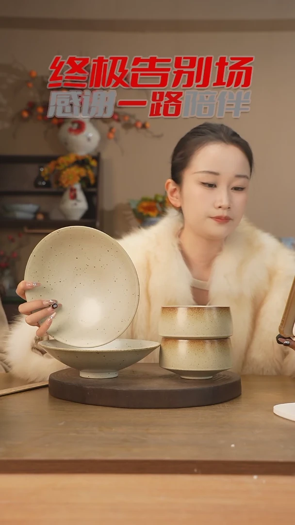 【闪购商品】碗（奶奶斗笠盘）+渐变直口碗