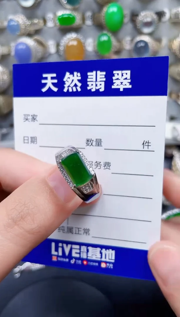 银S925镶嵌戒指翡翠321
