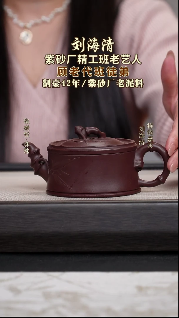 茶壶紫砂宜兴原矿紫砂壶