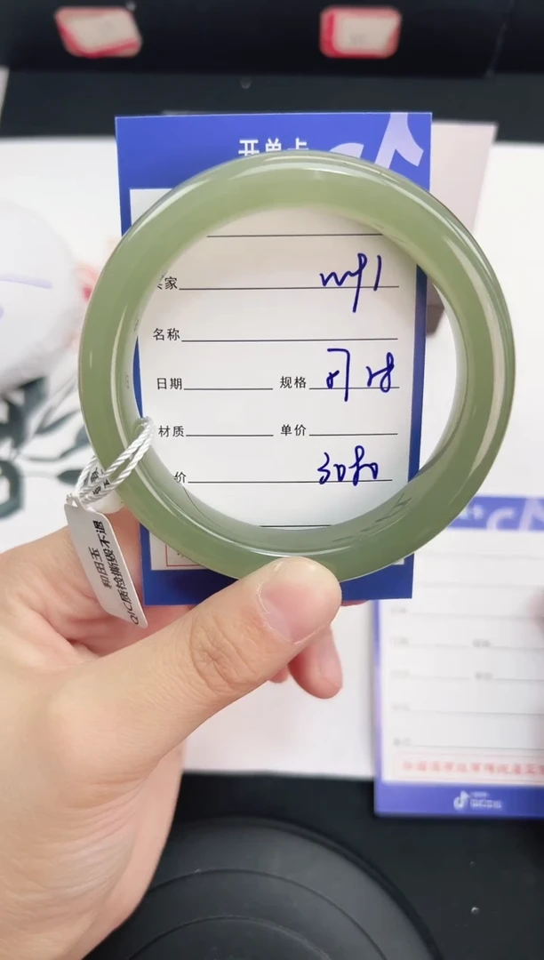 未镶嵌手镯和田玉91岚钻微色差T6