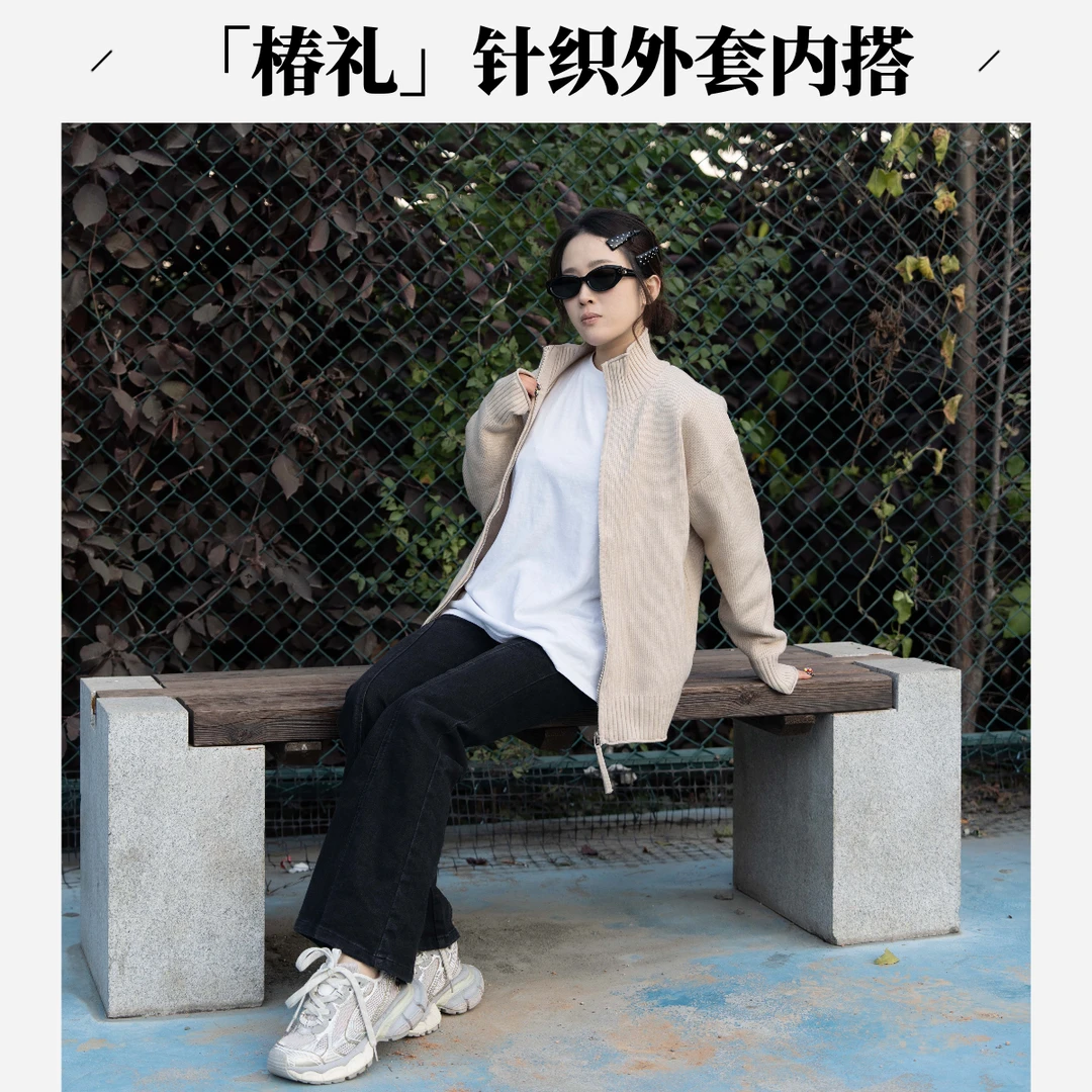 「椿礼」25上新男女同款针织立领厚款毛衣外套内搭百搭不起球简约风