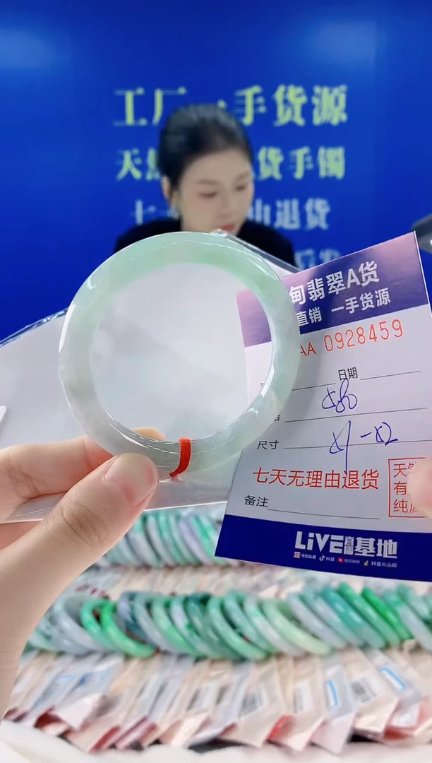 未镶嵌手镯翡翠59