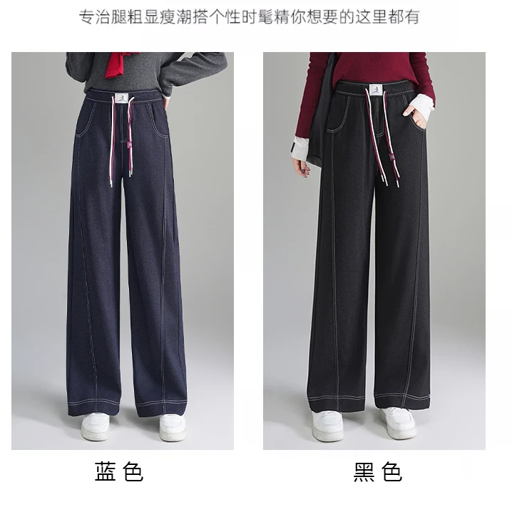 长裤女装宽松高腰女阔腿裤牛仔裤