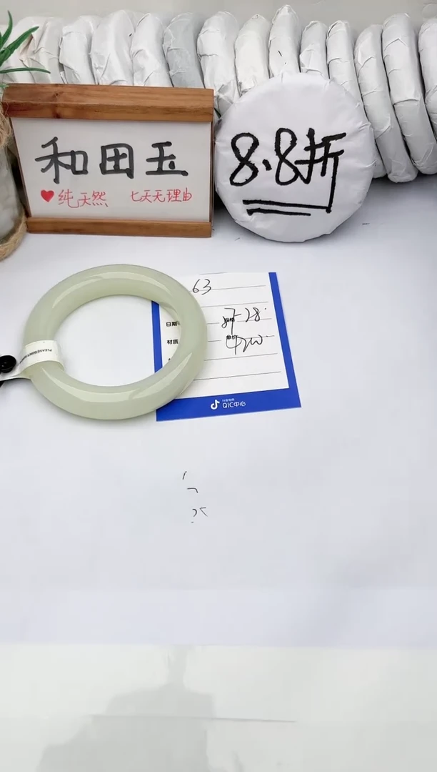 未镶嵌手镯和田玉玉轩阁63