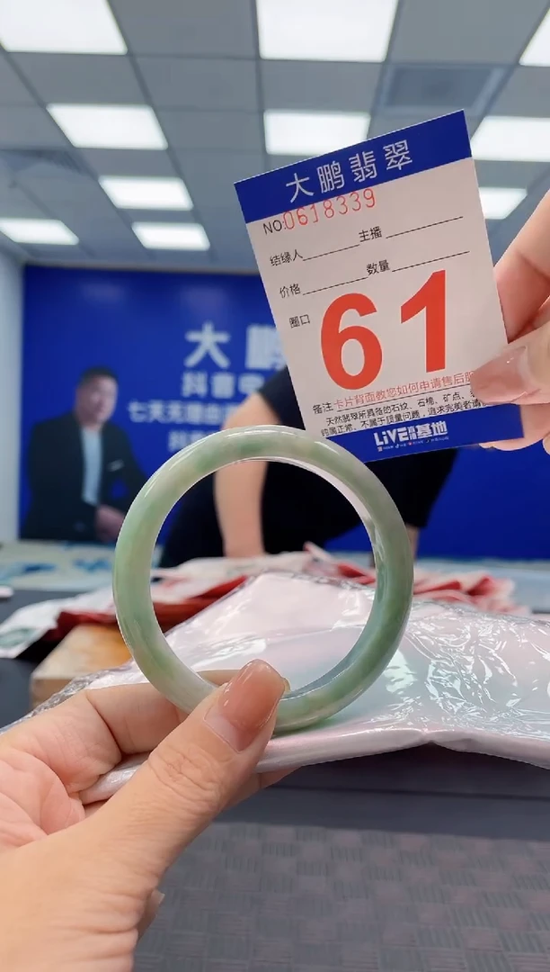 翡翠手镯未镶嵌AAAAAAAA