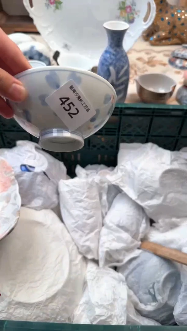 【闪购商品】瓷片A           452