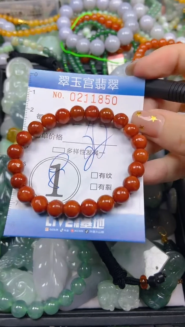 颈饰未镶嵌翡翠闪购C0211850