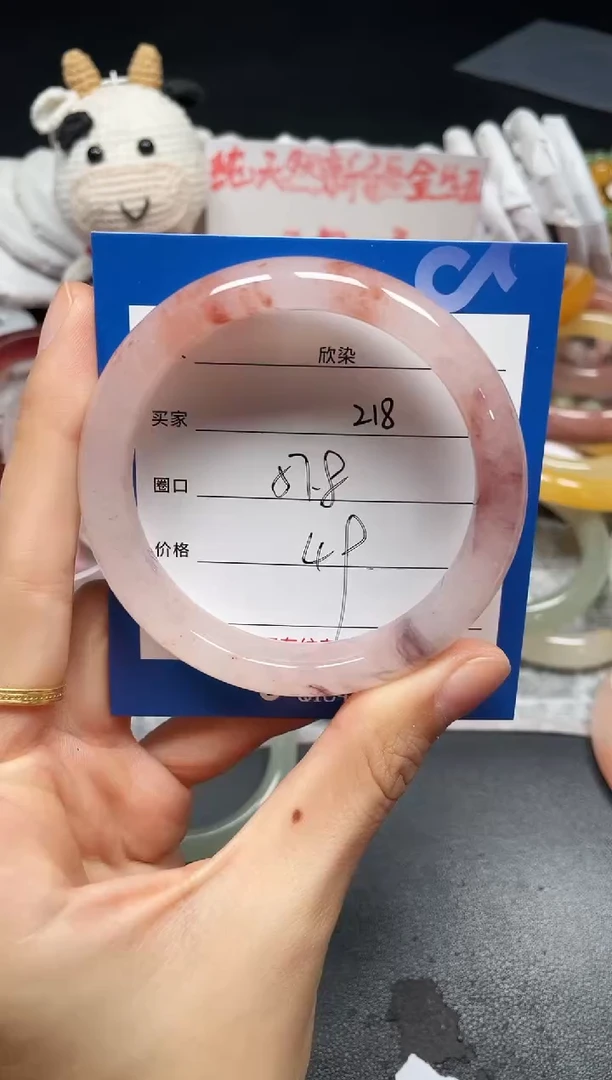 未镶嵌手镯石英质玉218