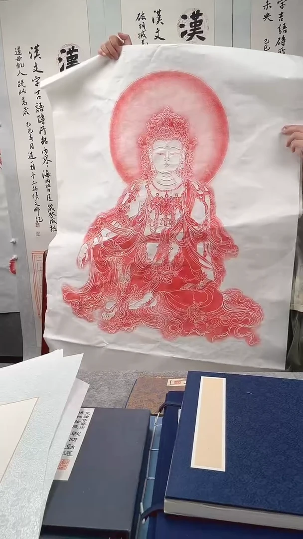 昌化石印石水月观音