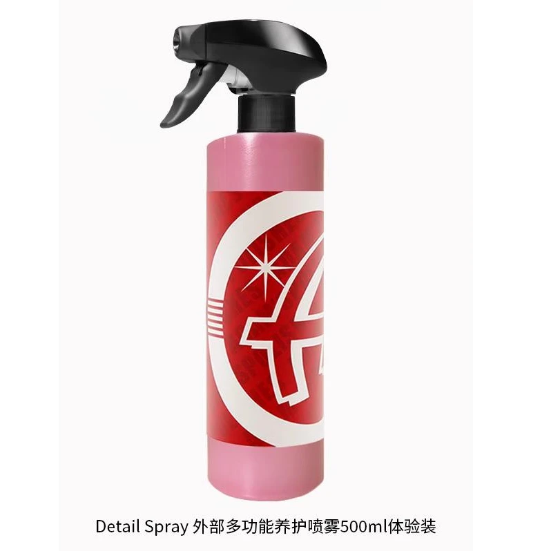 【体验装】 阿达姆斯 Detail Spray外部多功能养护喷雾500ml