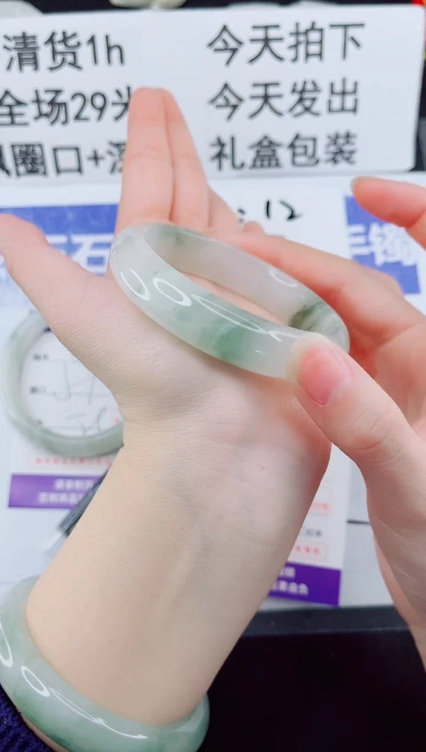 未镶嵌手镯石英质玉18-56