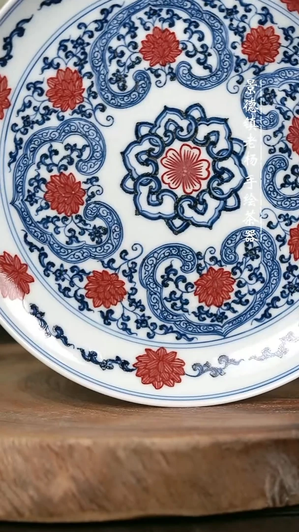 微瑕福利手绘高温瓷 气 新品 如意纹 赏盘壶承17.5cm