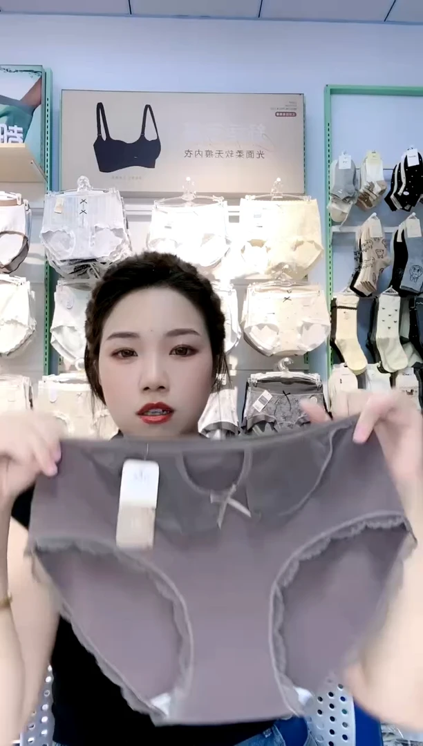 三醋酯纤维俩条装中腰130斤以内