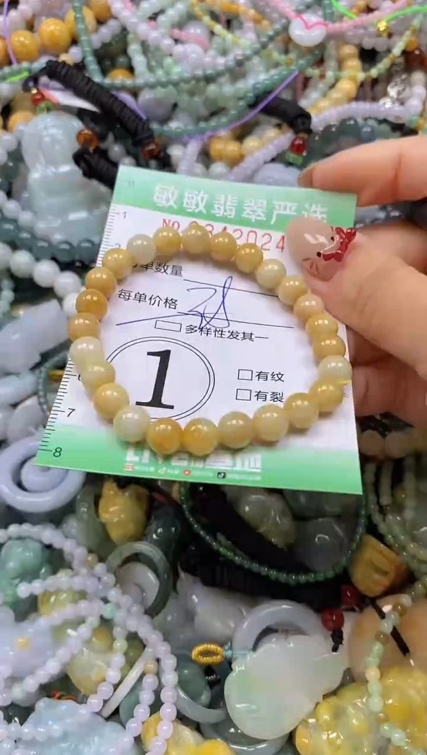 颈饰未镶嵌翡翠闪购0342024多样性发其一