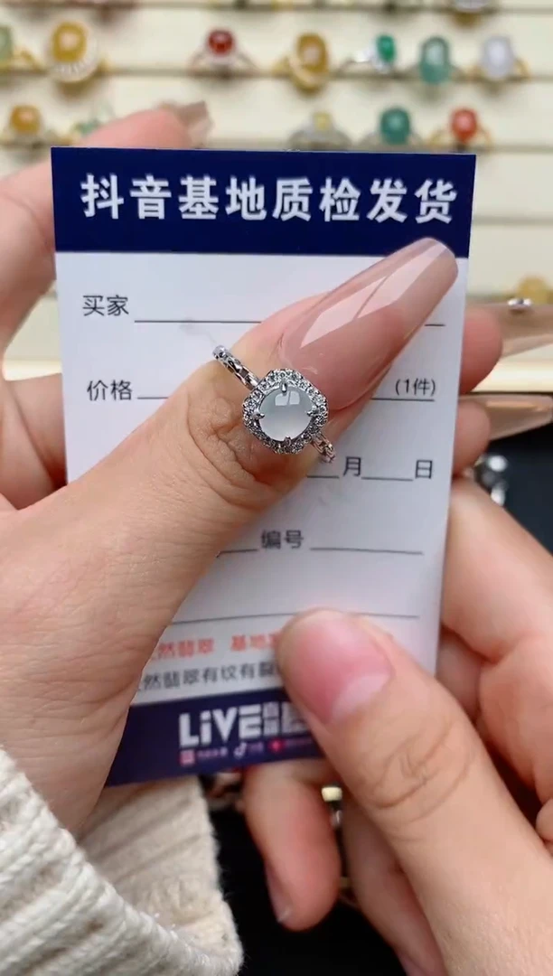 【闪购商品】翡翠戒指银S925镶嵌...............